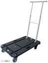 ナンシン コンパクトキャリー (積載荷重100kg) CC-211K(4)