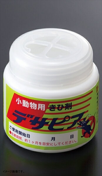 虎変堂 【業務用】 デサピア きひ剤(置きタイプ) 小動物用 100g ＜XKH0601＞