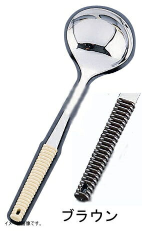 18-8 味道楽 卓上お玉 穴無 ブラウン