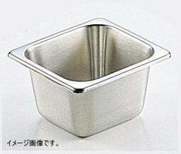 仔犬印 K 18-8 ホテルパン 1/6 200mm 90168