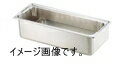 仔犬印 K 18-8 ユニットパン 1/1 H105mm