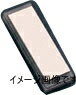 ナニワ(NANIWA) 本職用砥石 剛研 輝(かがやき) #12000 研ぎ台兼収納ケース付き 210×70×10mm NK-2091
