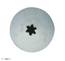 (T)特殊口金(真鍮ニッケルメッキ)♯16 (6切)