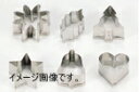 クッキー抜き型セット スターセット(6個セット) No.2117