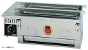 炭焼器赤鬼 次郎II S-610 都市ガス