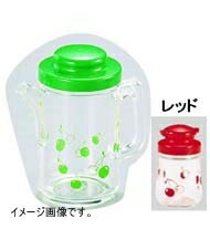 リス 調味料入れ ブルーム ピッチャー 大 レッド
