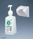 サラヤ 1・2(ワンツー)ボトル ポンプ付 石けん液用 500mL 21760(3)