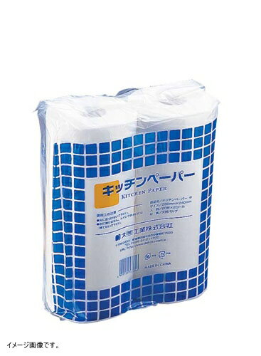 大黒工業 『業務用』 キッチンペーパー 大 80枚 2ロール
