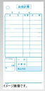 会計伝票 単式 K413 消費税対応 (20冊入)