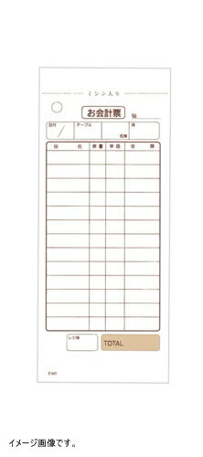 大黒工業 K-603 会計表 複写 13行 No.1~50 20冊入 201208