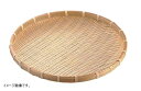 竹 小ヒゴ 平皿 30cm 50-344