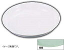 エンテック No.44A 和皿 6.0寸 給食用A-1 青磁 44AG