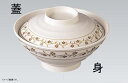 ENTEC 茶漬椀 身 キャメル cm-1