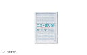 福助工業 ニューポリ袋03 (100枚セット) No.11