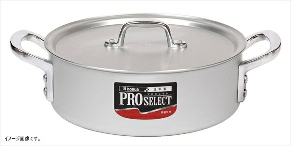 北陸アルミ 外輪鍋 プロセレクト 45cm A1520245