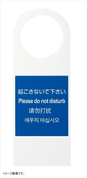 材質:ポリプロピレン※メーカー希望小売価格はメーカーカタログに基づいて掲載しています。(カタログ表示価格は消費税が含まれていません)メーカー品番_幅×高さ(mm):TGP2280-1_220×80