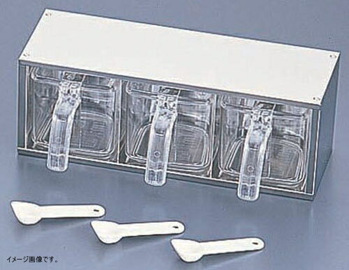 21-0 キューブ調味ストッカー 3P(縦横兼用)FK-1037