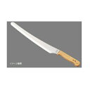仁作 押しても引いても切れる パン切&スライス包丁 波刃ナイフ 小 240mm No.3000