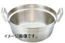 18-10 ロイヤル 和鍋 27cm XHD-270(3)