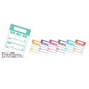 キッチンペッタ(100枚綴・100冊入) ウィークリー レッド