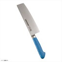 ハセガワ 抗菌カラー庖丁 菜切 18cm ブルー MNK-18(3)