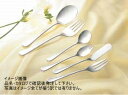 18-8 ピアス バターナイフ(ティーハンドル)