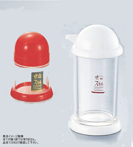 スカットシリーズ コショウ入れ 白