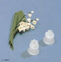 プラスチック製 プッシュ式抜型セット ユリ 2pcs CDE267