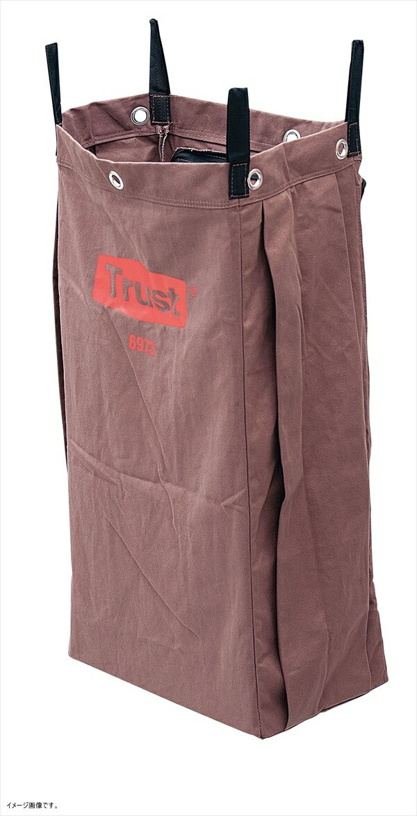 トラスト ルームメイキングカート用 キャンパスリネンバッグ6973