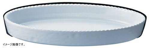 ロイヤル 小判 グラタン皿 28cm ホワイト No.200