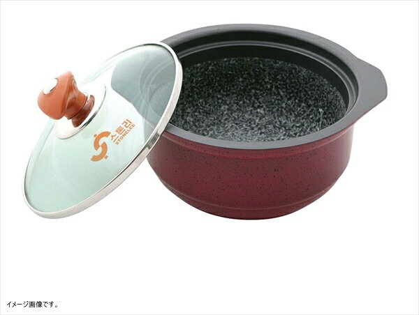 IH アルミ枠付ストーン スープポット YSIH-0423