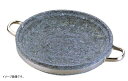 長水石焼煮込み鍋手付YS-0330A30cm (QNK0503)