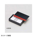 若泉漆器 楊子入れ 黒/朱 1-777-10