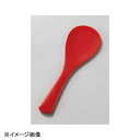 若泉漆器 しゃもじ 朱 20cm H-38-3