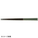 若泉漆器 六角塗箸 グリーン雲流 21cm H-39-21(3)
