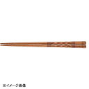 若泉漆器 塗箸 津軽 H-39-94