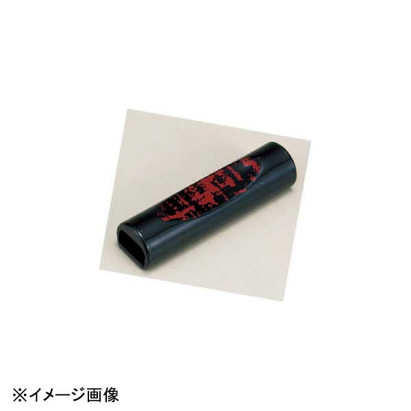 若泉漆器 枕型箸止兼用箸置 黒/朱カスリ H-40-21