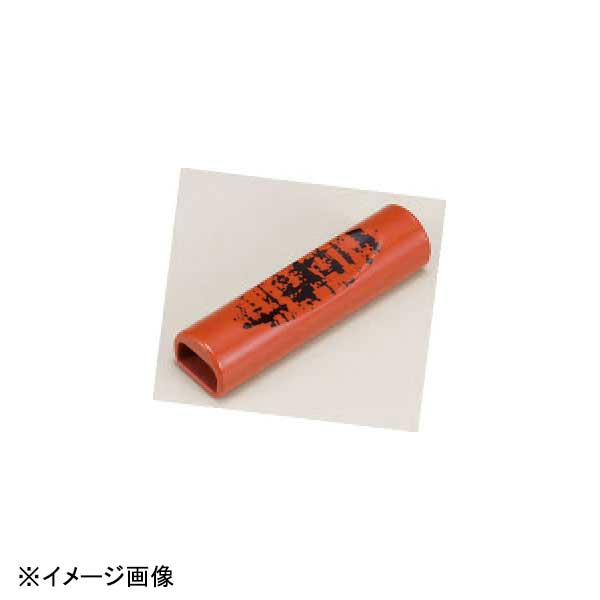 若泉漆器 枕型箸止兼用箸置 朱/黒カスリ H-40-22