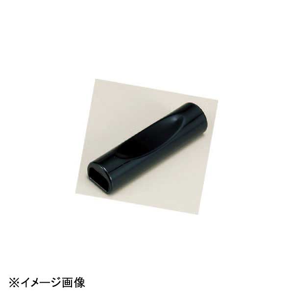 若泉漆器 枕型箸止兼用箸置 黒 H-40-9