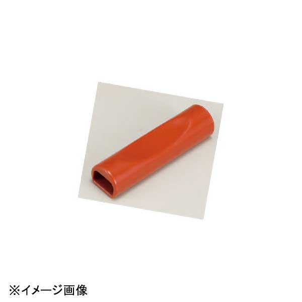 若泉漆器 枕型箸止兼用箸置 朱 H-40-95