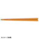 若泉漆器 19.5cm六角先端角箸 オレンジ H-46-6