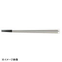 若泉漆器 天削塗箸 シルバー 21cm H-48-25