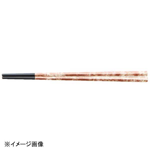 若泉漆器 五角先太塗箸 銅八雲 22.7cm H-52-96