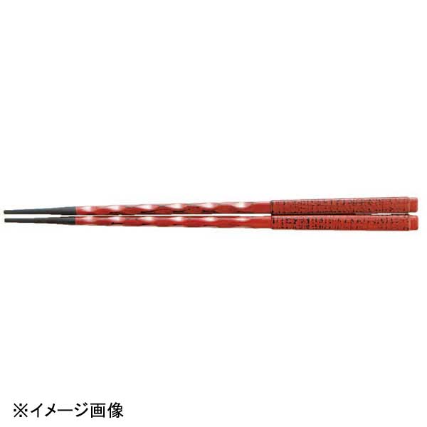 若泉漆器 布目一刀彫先端角塗箸 根来 21cm H-55-14