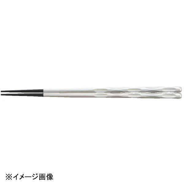 若泉漆器 24cm面彫塗箸 シルバー H-55-63