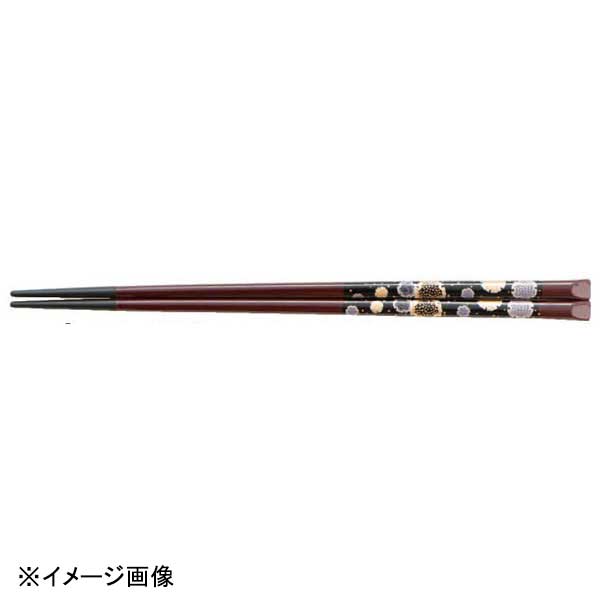 若泉漆器 天削塗箸 うるみ塗分 雪花丸21cm H-56-61