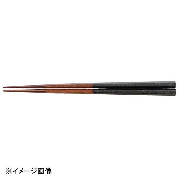 若泉漆器 木製六角箸 23.5cm 黒乾漆貝入(漆塗) H-58-43