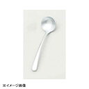 若泉漆器 シュガースプーン 銀塗 H-59-90(3)