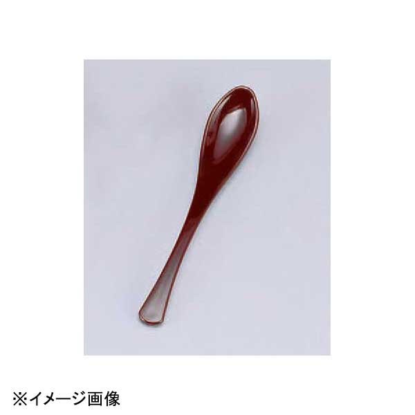 若泉漆器 (小)かゆスプーン 新溜 H-9-35