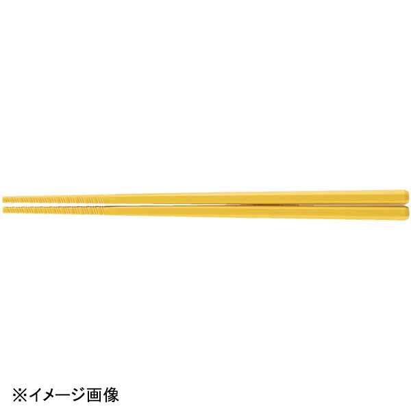 若泉漆器 21cm麺王箸 イエロー H-92-80